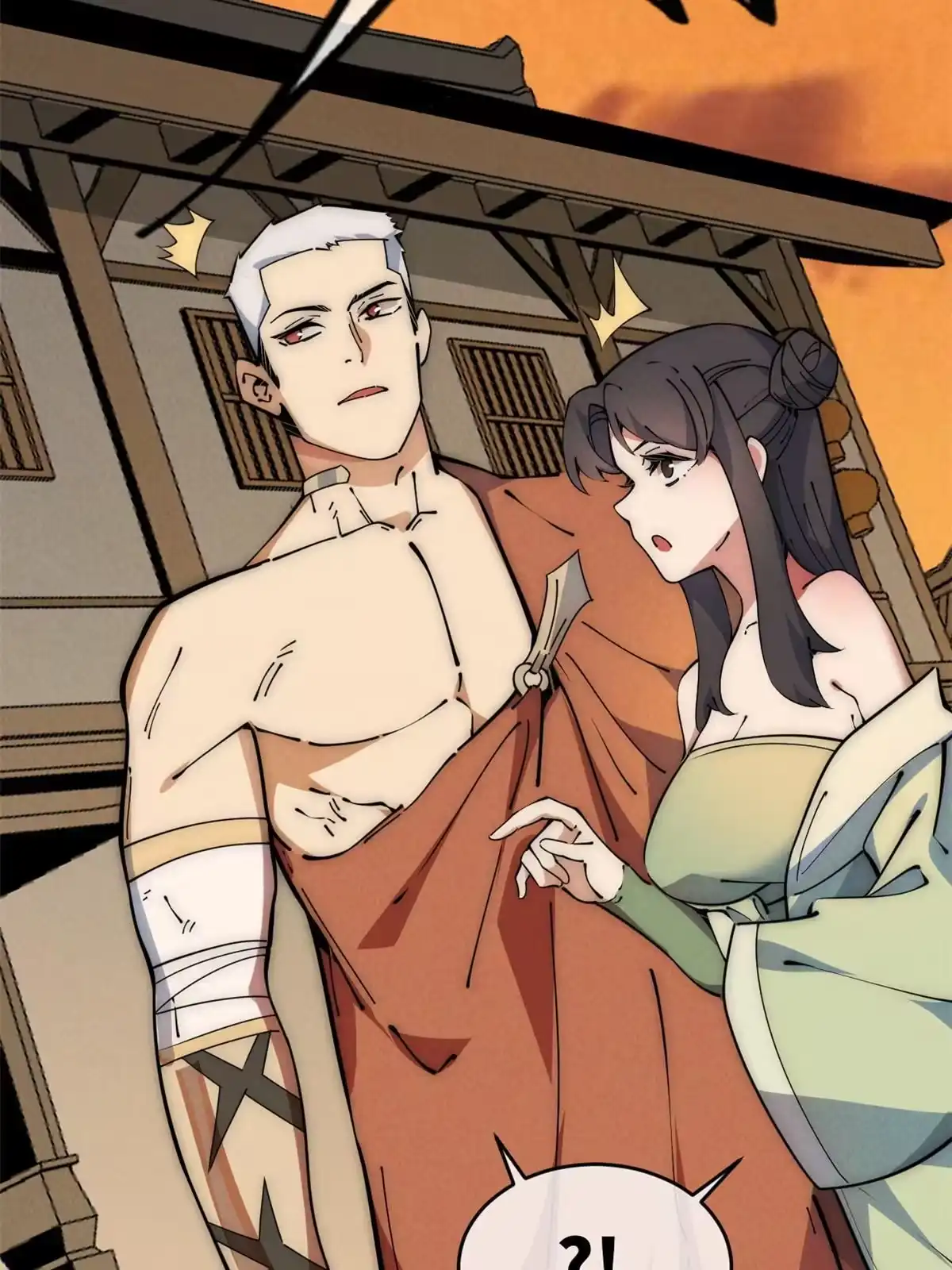 退后让为师来 49 那种关系 第36页