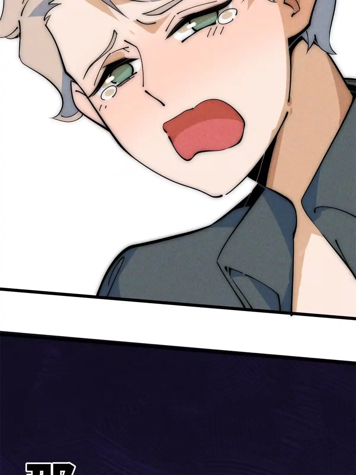 退后让为师来 49 那种关系 第85页