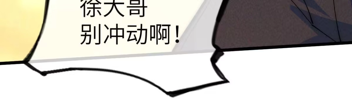 退后让为师来 49 那种关系 第45页