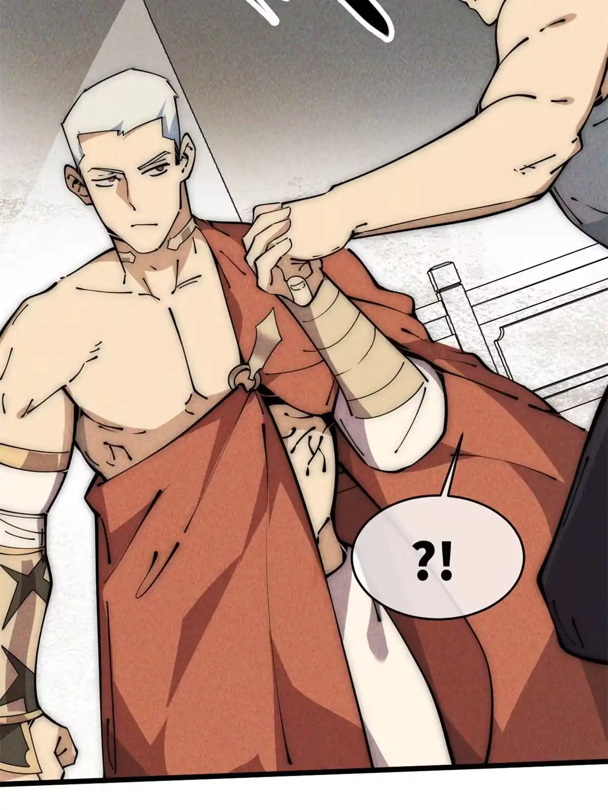 退后让为师来 49 那种关系 第68页