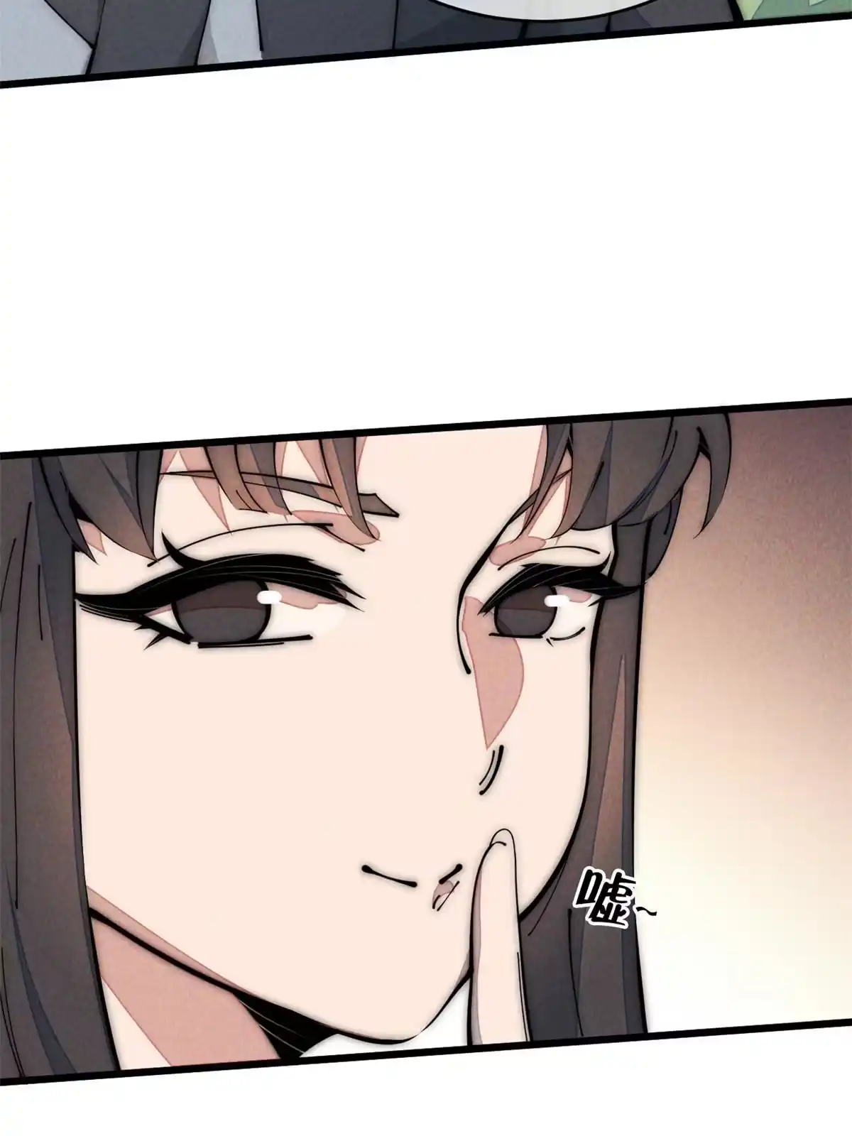 退后让为师来 50 分道扬镳 第41页