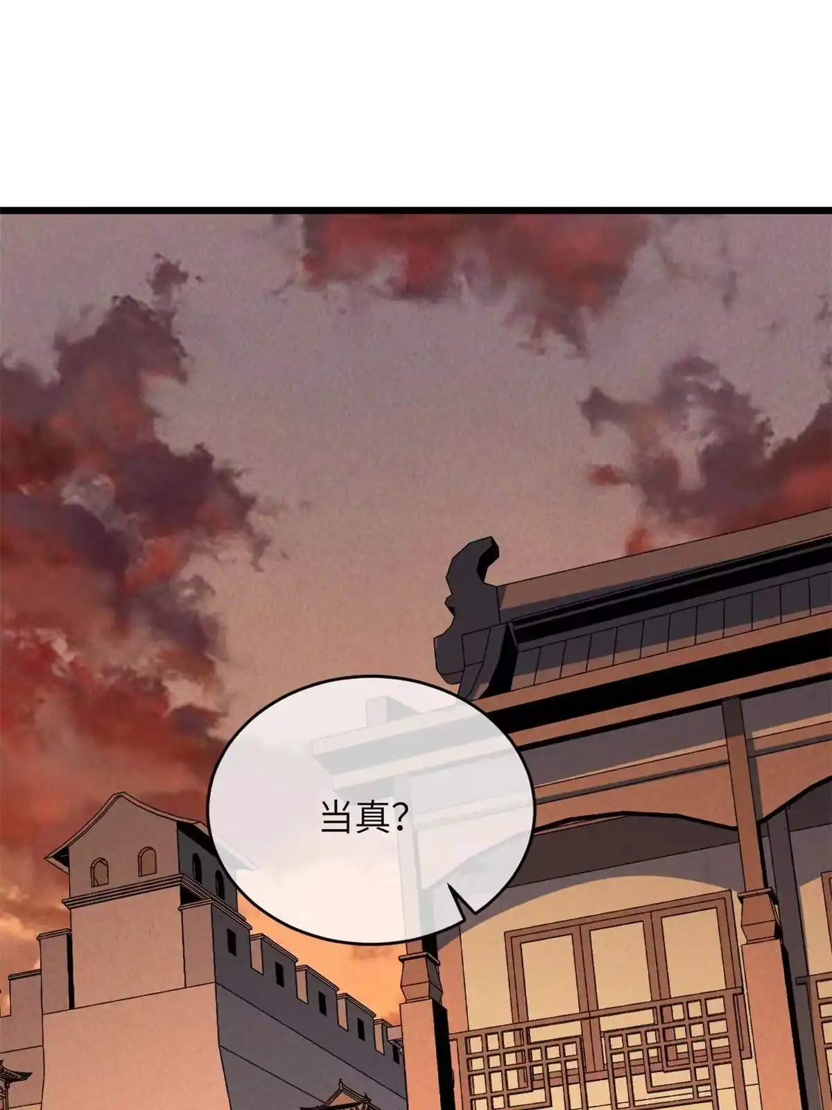 退后让为师来 50 分道扬镳 第2页
