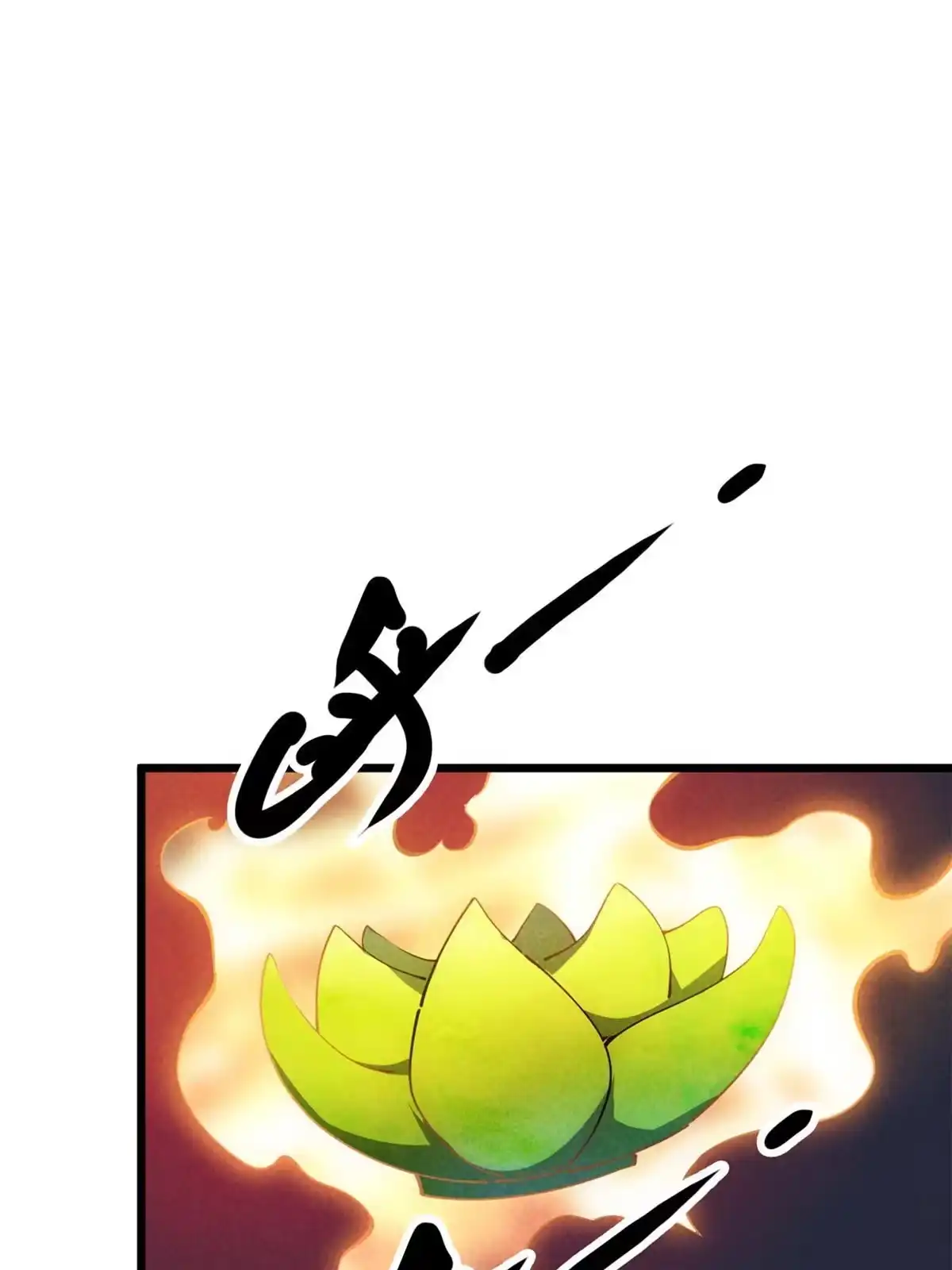 退后让为师来 50 分道扬镳 第73页