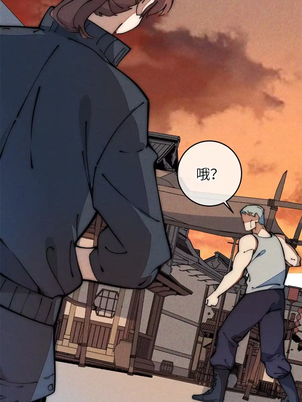 退后让为师来 50 分道扬镳 第44页