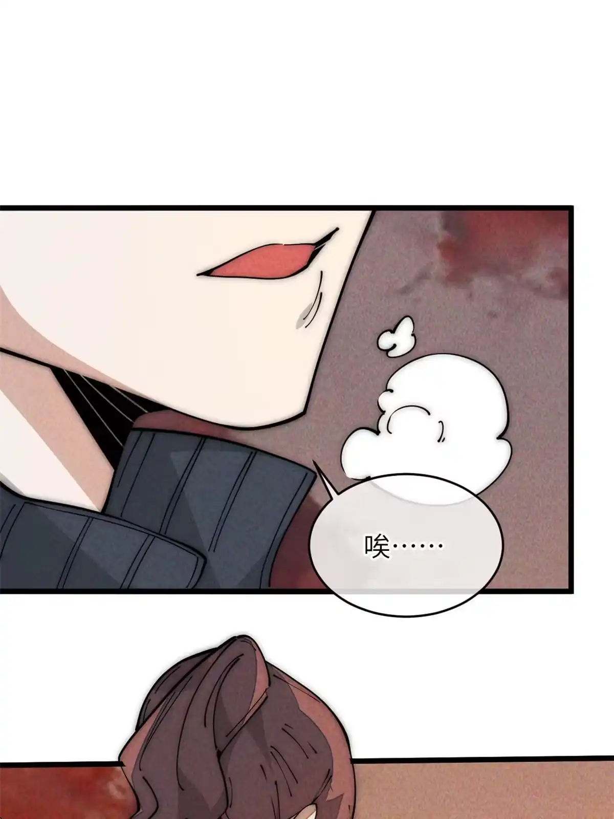 退后让为师来 50 分道扬镳 第43页