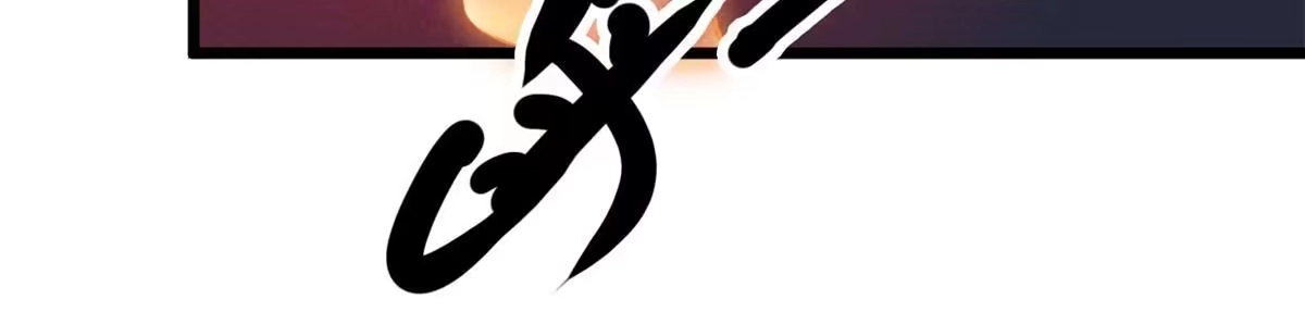 退后让为师来 50 分道扬镳 第74页