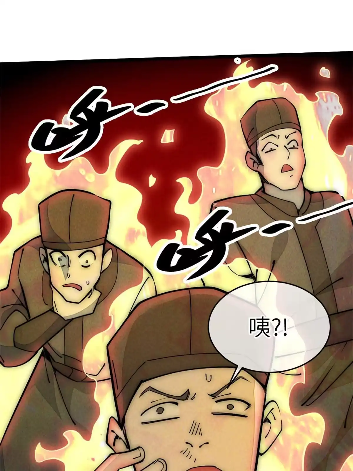 退后让为师来 50 分道扬镳 第75页