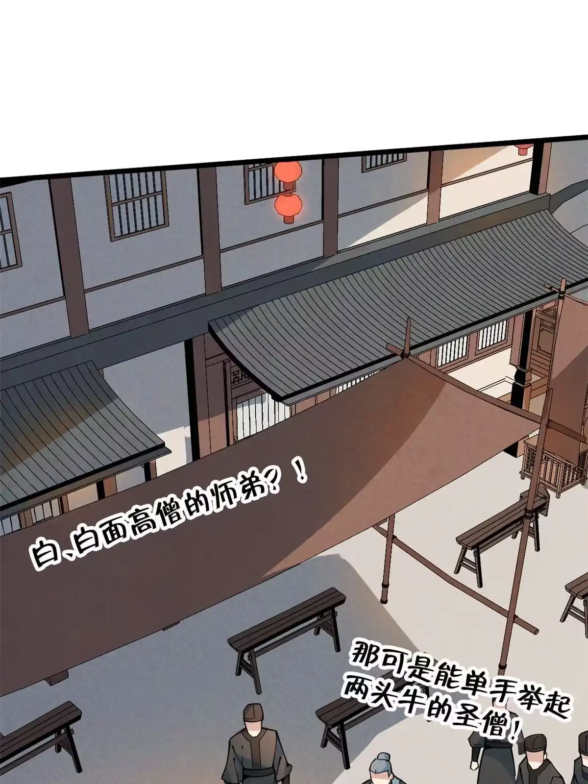 退后让为师来 51 顺水推舟 第1页