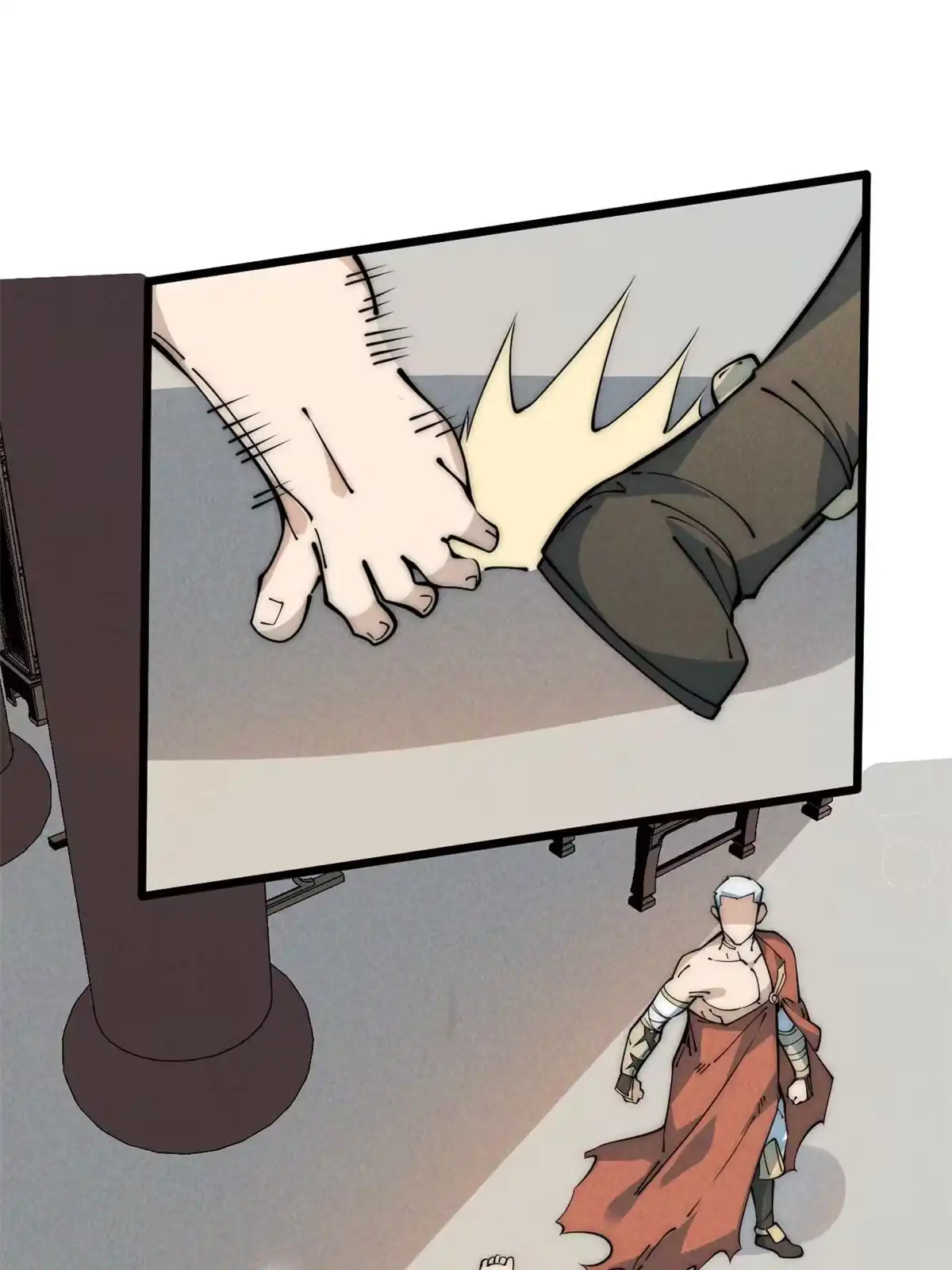 退后让为师来 51 顺水推舟 第49页