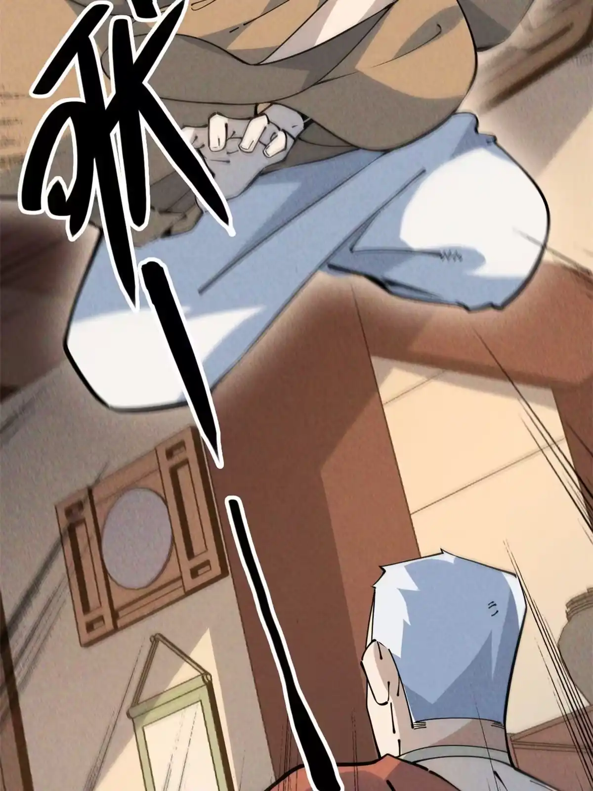 退后让为师来 51 顺水推舟 第61页