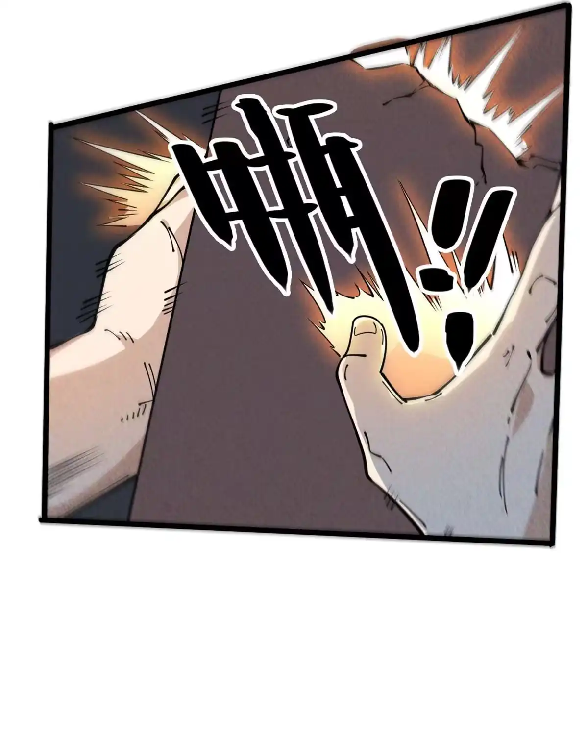 退后让为师来 51 顺水推舟 第68页