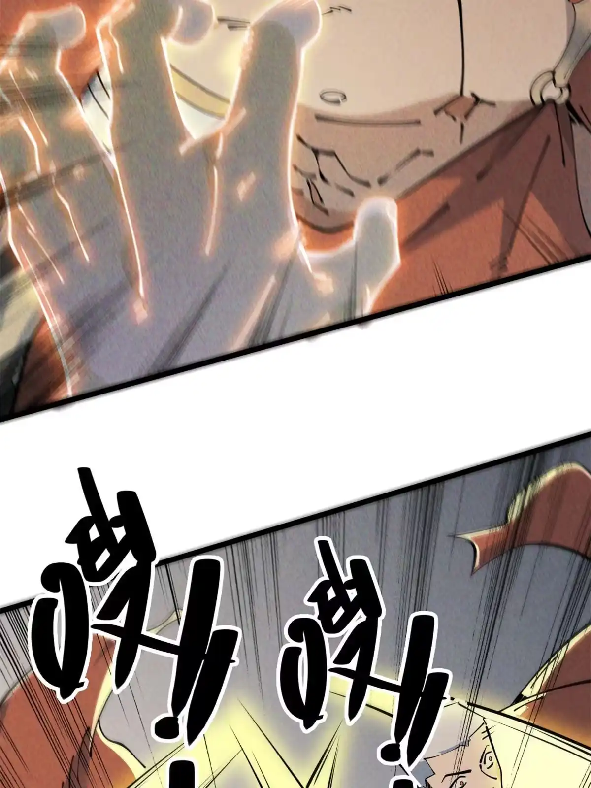 退后让为师来 51 顺水推舟 第63页