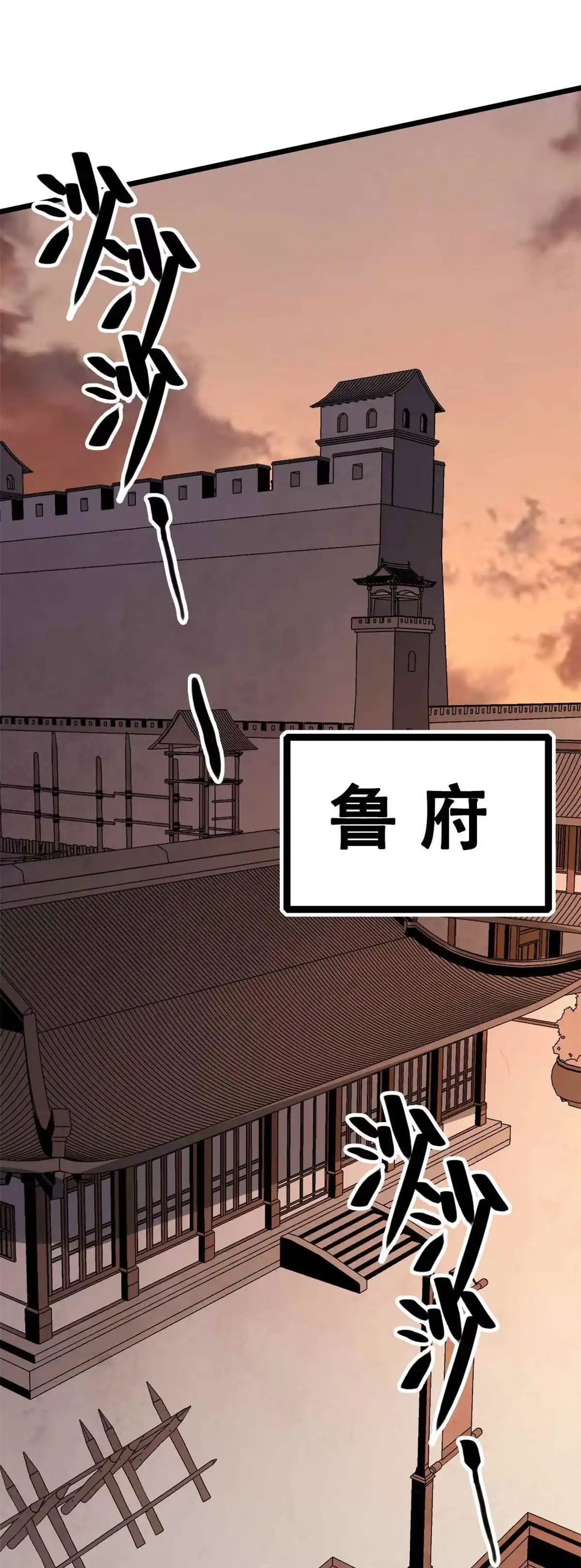 退后让为师来 51 顺水推舟 第15页