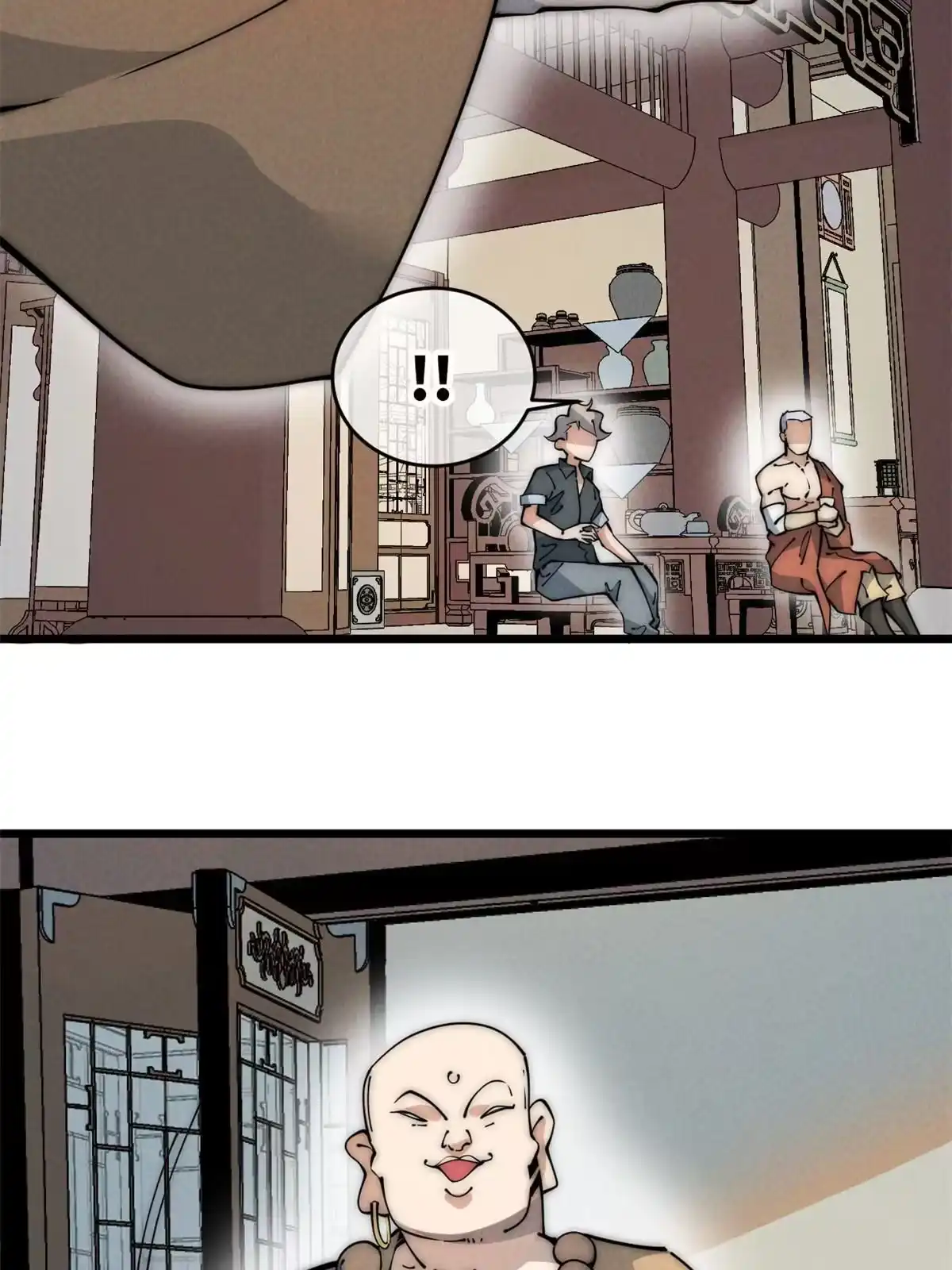 退后让为师来 51 顺水推舟 第35页