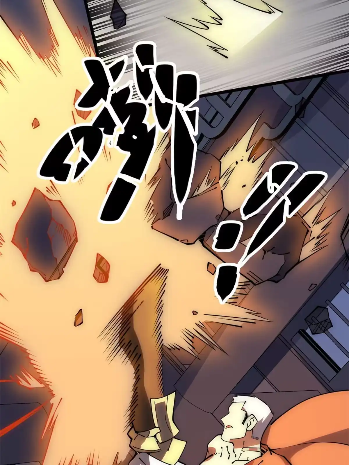 退后让为师来 51 顺水推舟 第77页