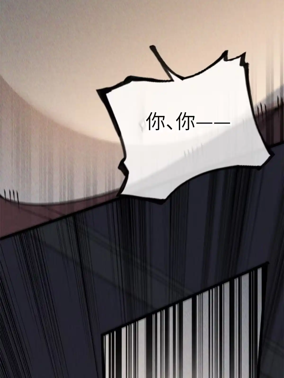 退后让为师来 51 顺水推舟 第59页