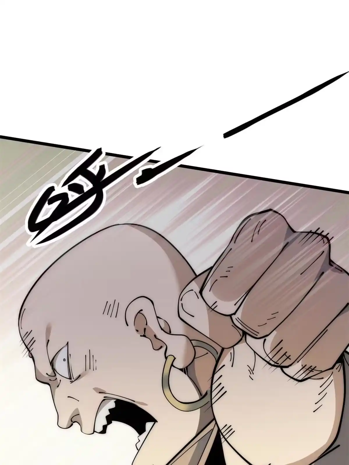 退后让为师来 52 精神超度 第25页
