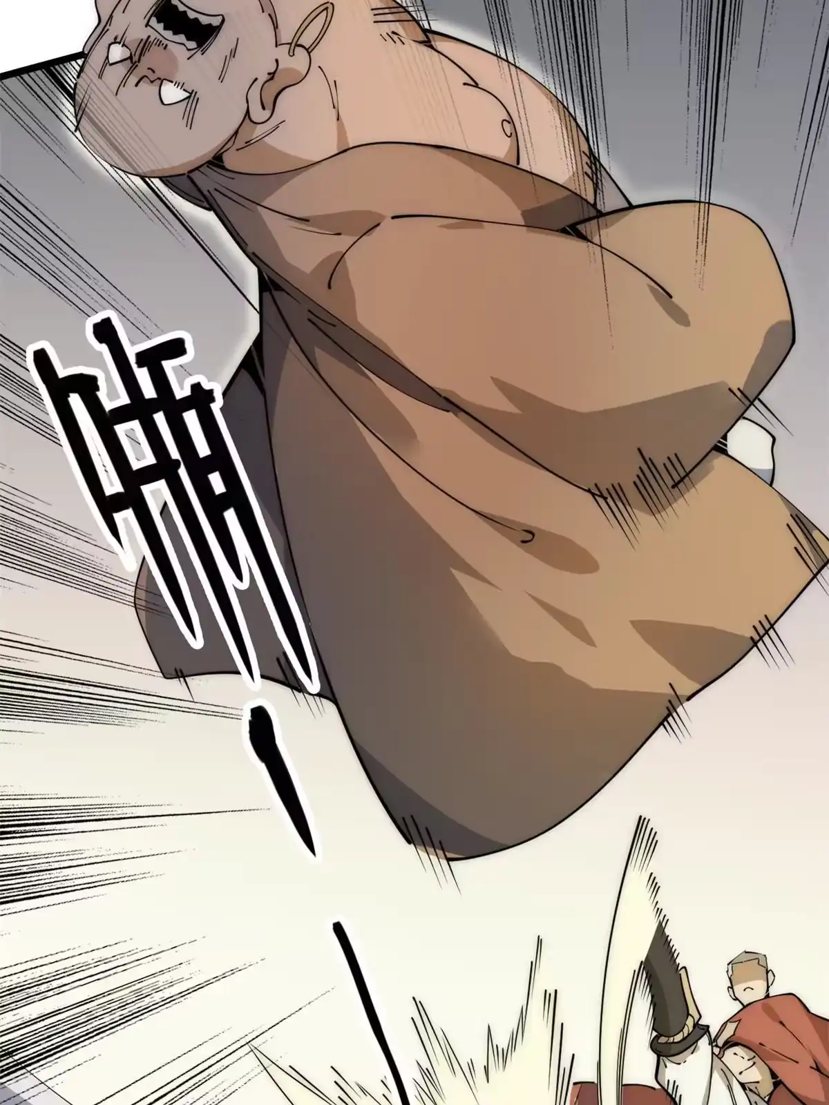 退后让为师来 52 精神超度 第31页