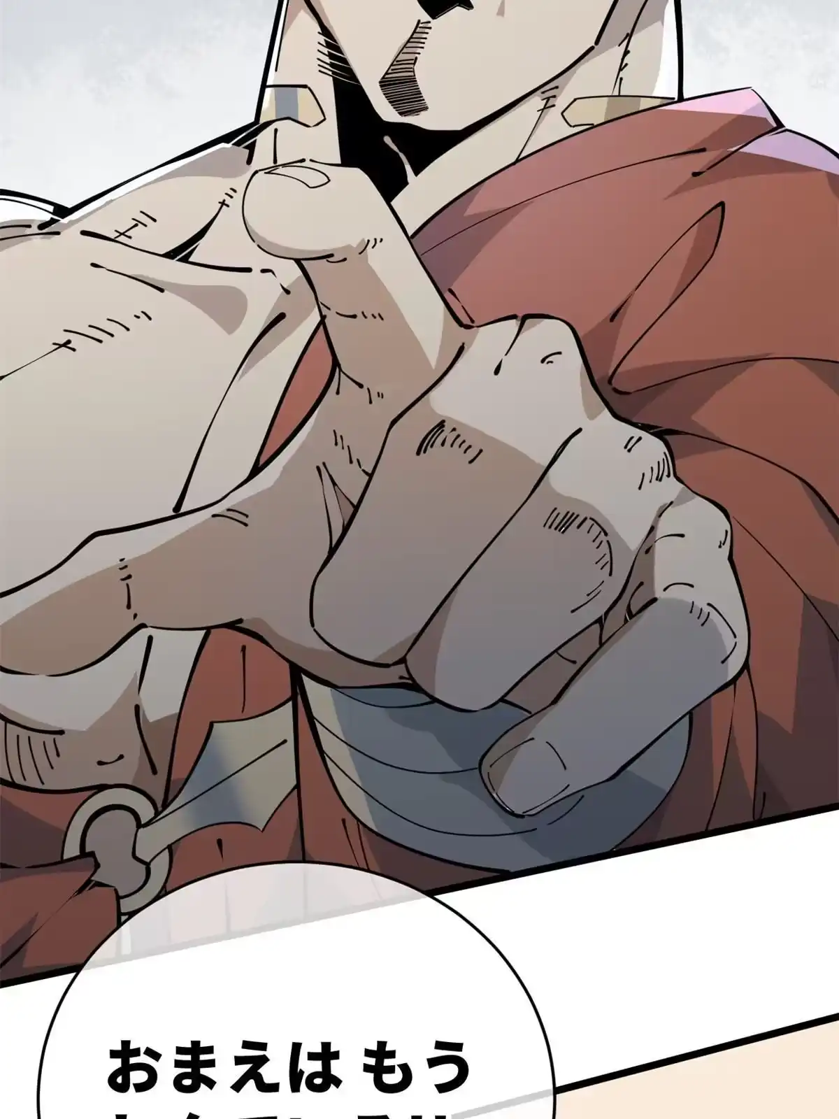 退后让为师来 52 精神超度 第42页