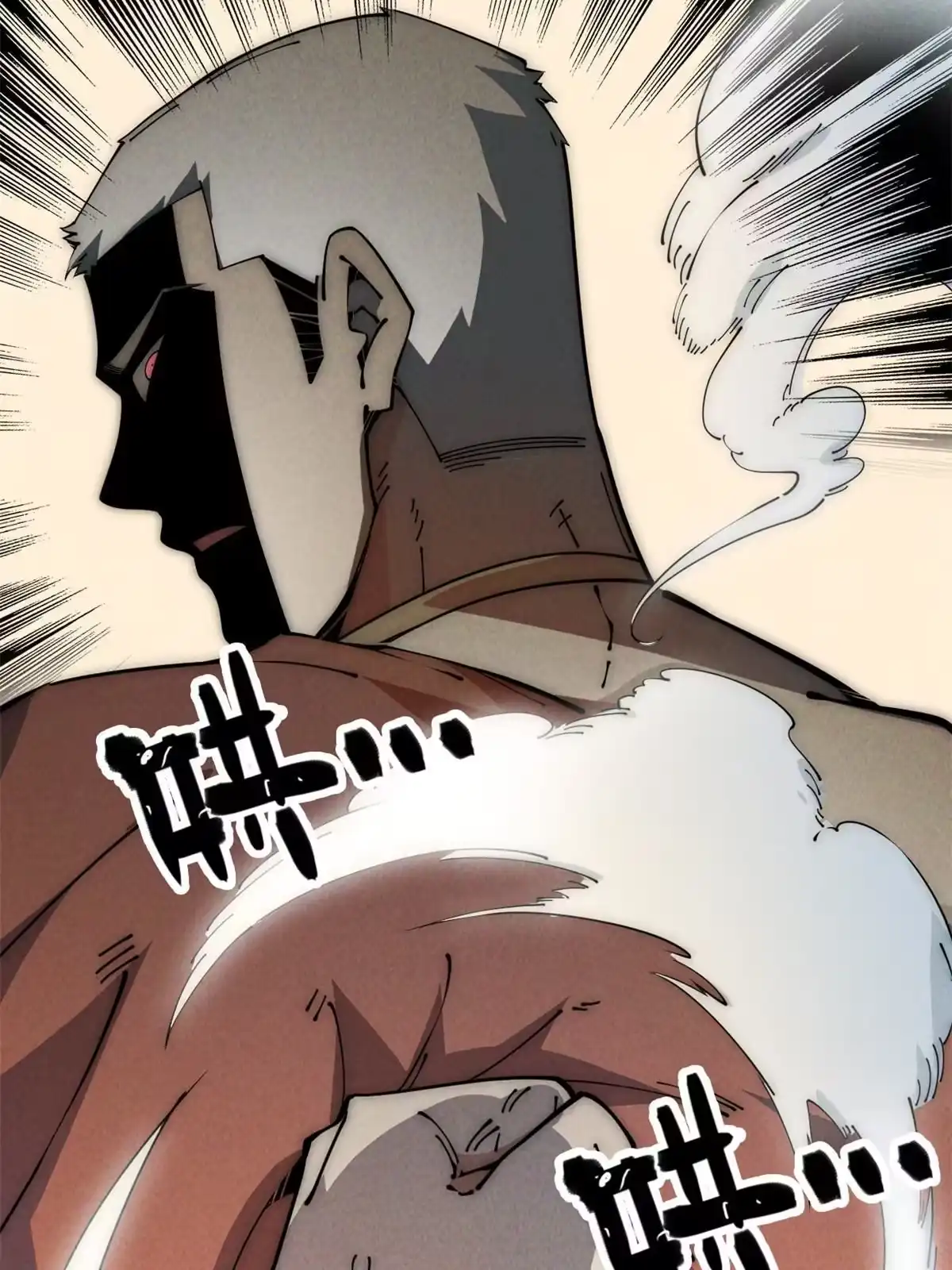 退后让为师来 52 精神超度 第6页