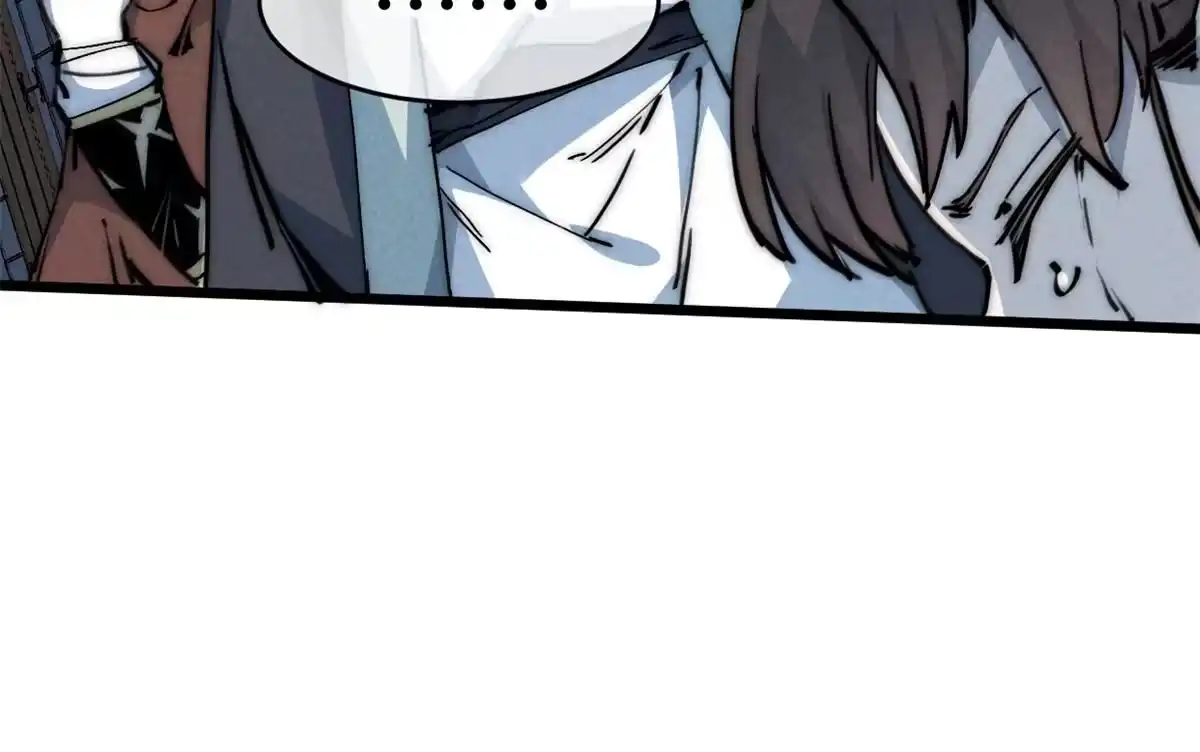 退后让为师来 52 精神超度 第75页