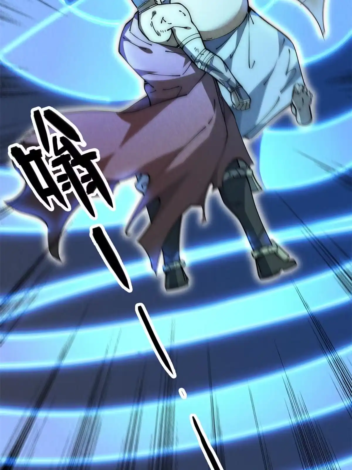 退后让为师来 52 精神超度 第15页