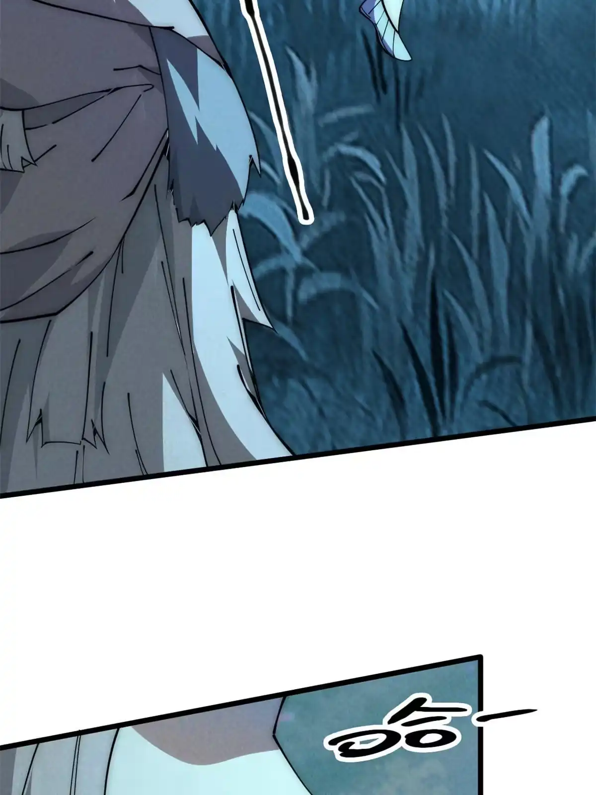 退后让为师来 53 小女孩现身？ 第63页