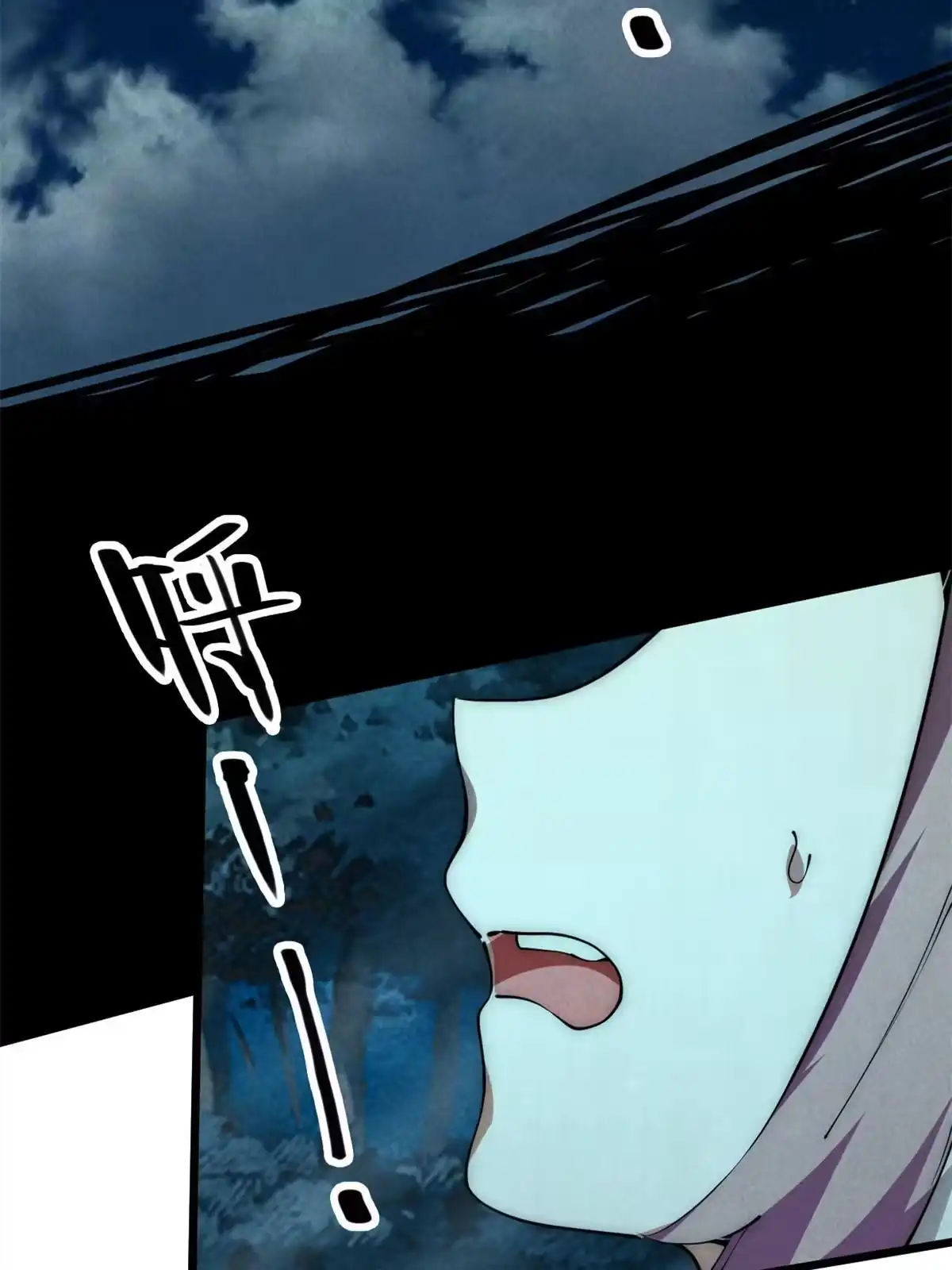 退后让为师来 53 小女孩现身？ 第60页