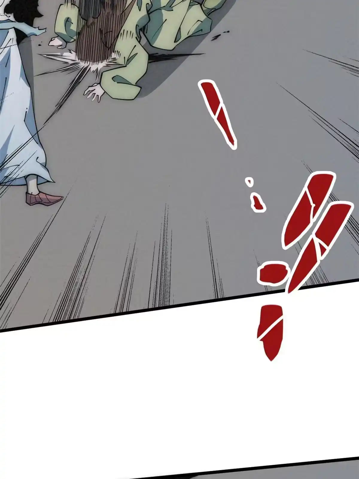 退后让为师来 54 小韩有难？ 第40页
