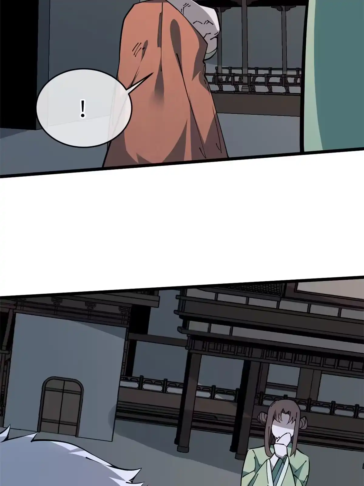 退后让为师来 54 小韩有难？ 第22页