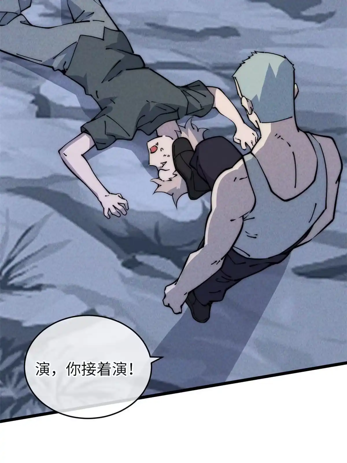 退后让为师来 55 扔出去的东西要捡哦 第3页