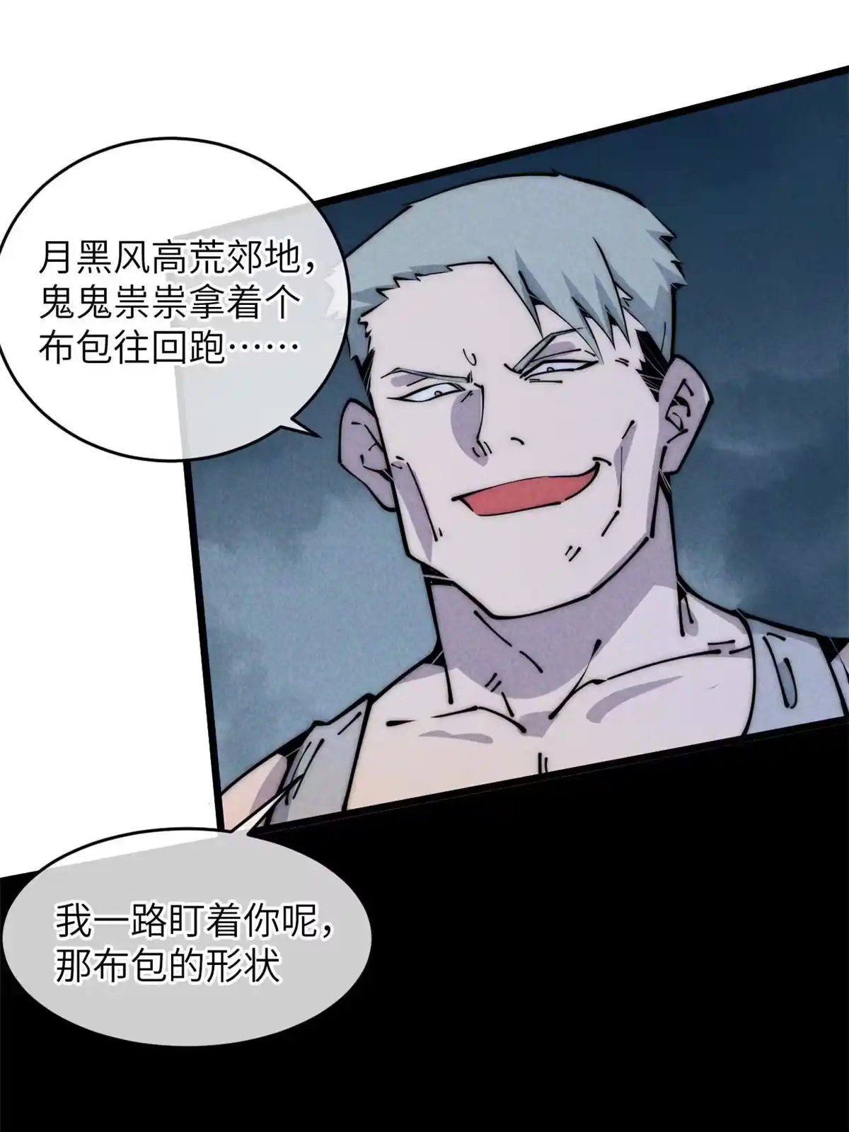 退后让为师来 55 扔出去的东西要捡哦 第4页