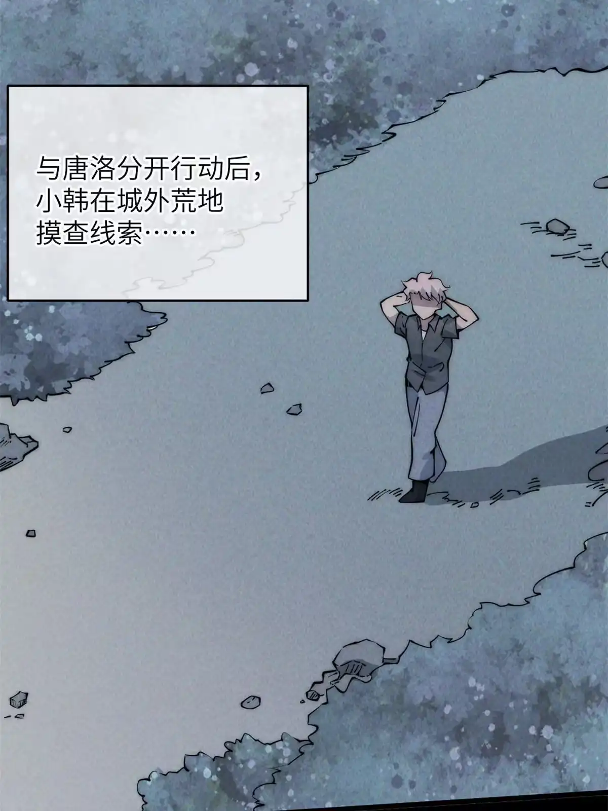 退后让为师来 55 扔出去的东西要捡哦 第8页