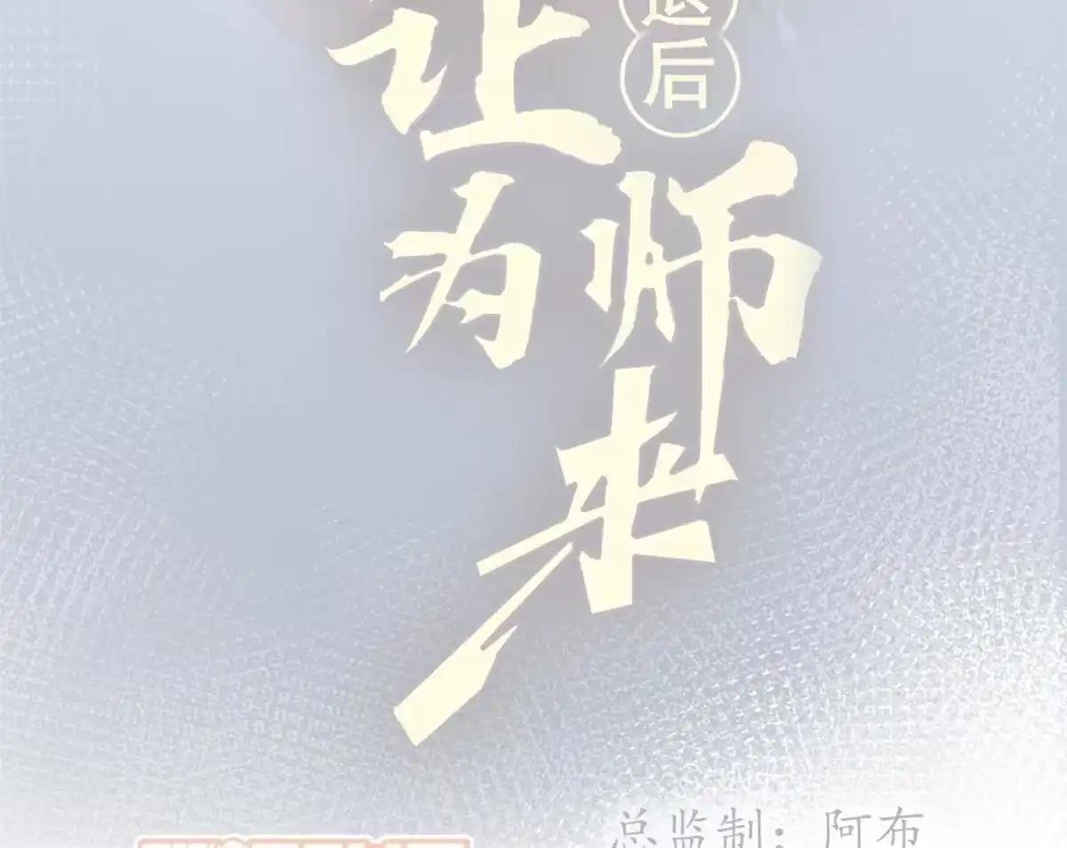 退后让为师来 请假条. 第2页