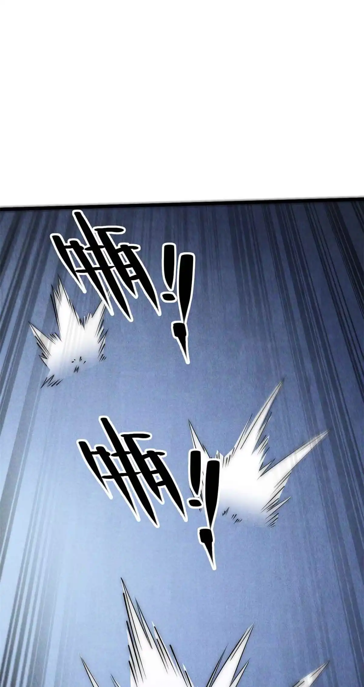 退后让为师来 56 千手不能防 第1页