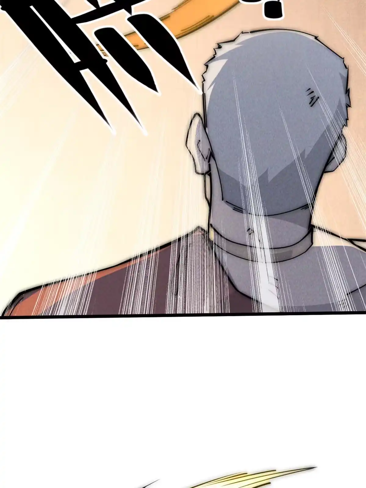 退后让为师来 56 千手不能防 第39页