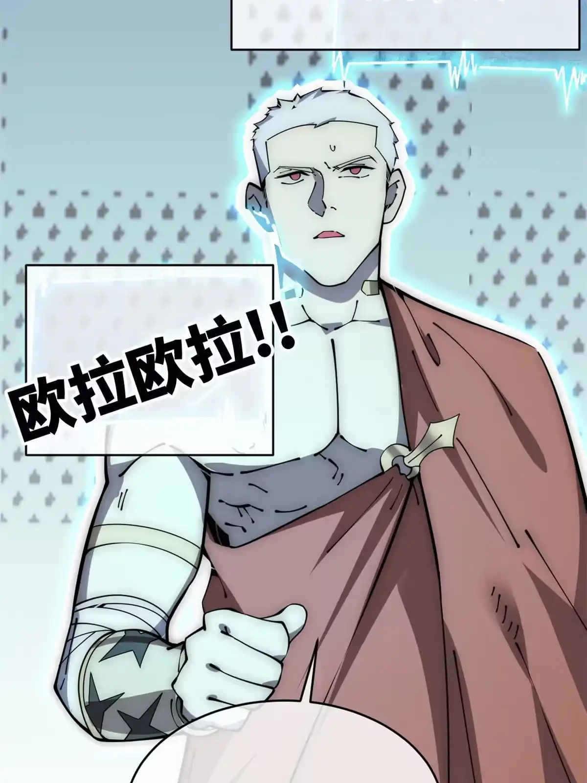 退后让为师来 56 千手不能防 第58页