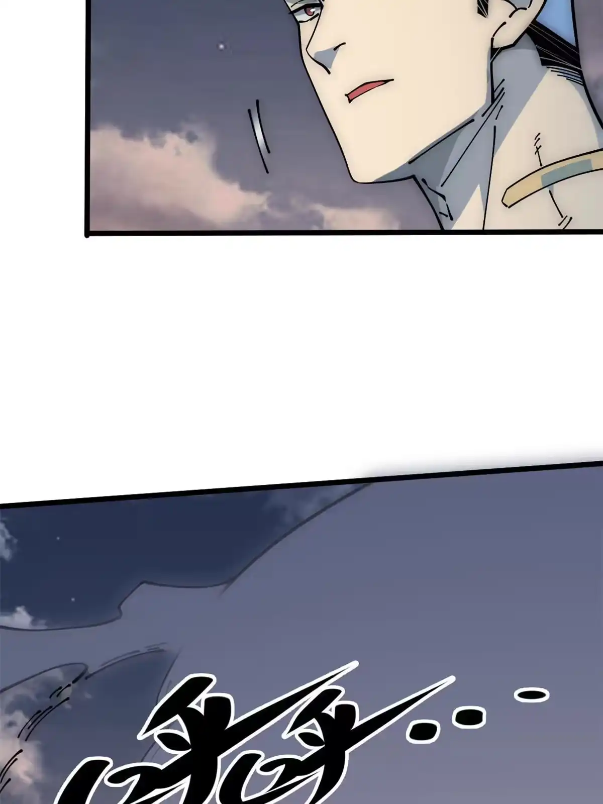 退后让为师来 56 千手不能防 第10页