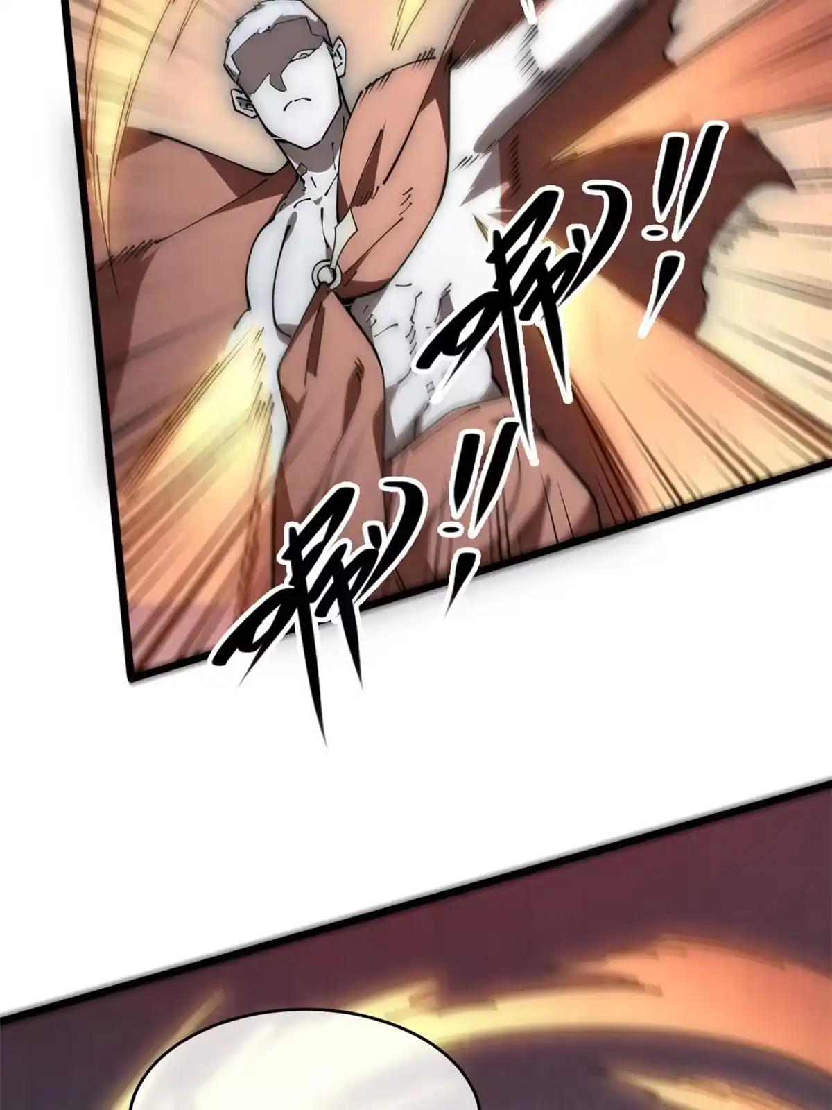 退后让为师来 56 千手不能防 第62页