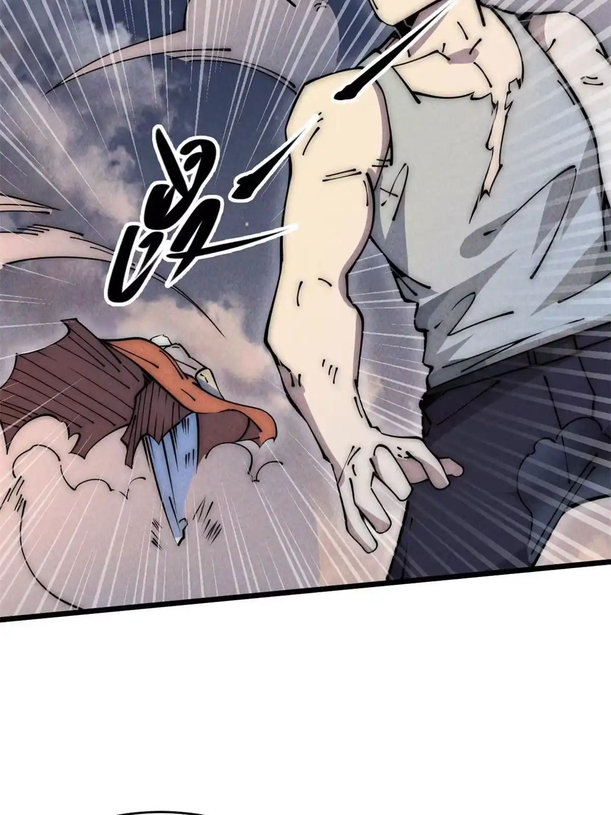 退后让为师来 56 千手不能防 第27页