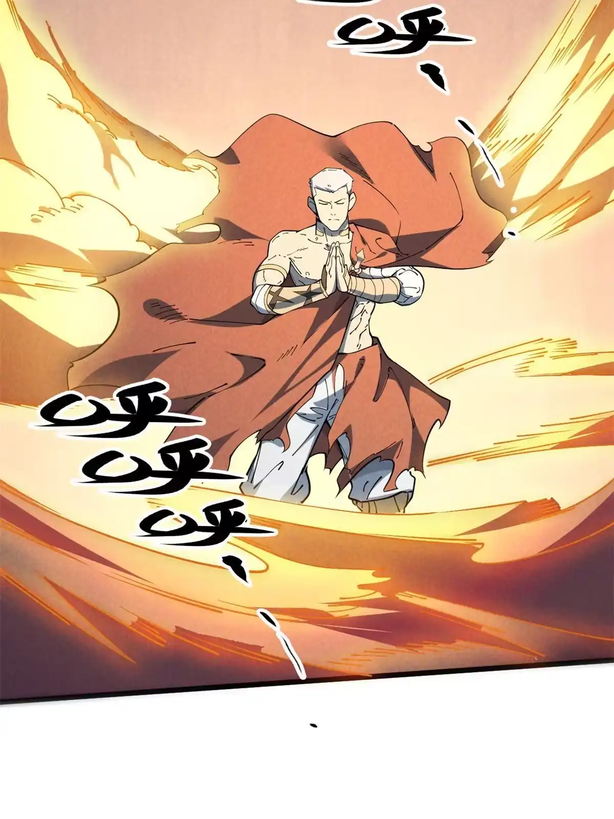 退后让为师来 56 千手不能防 第84页