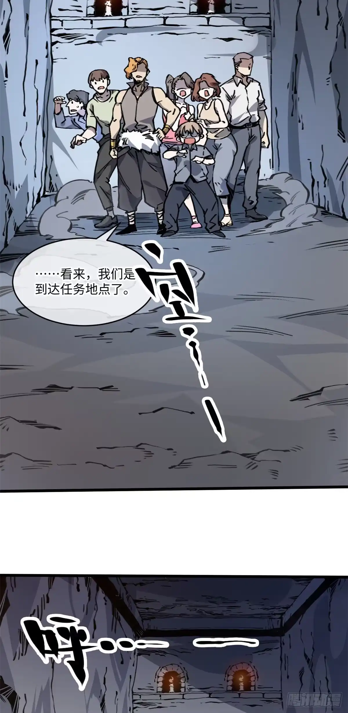 退后让为师来 05 神魔游戏？什么？ 第40页