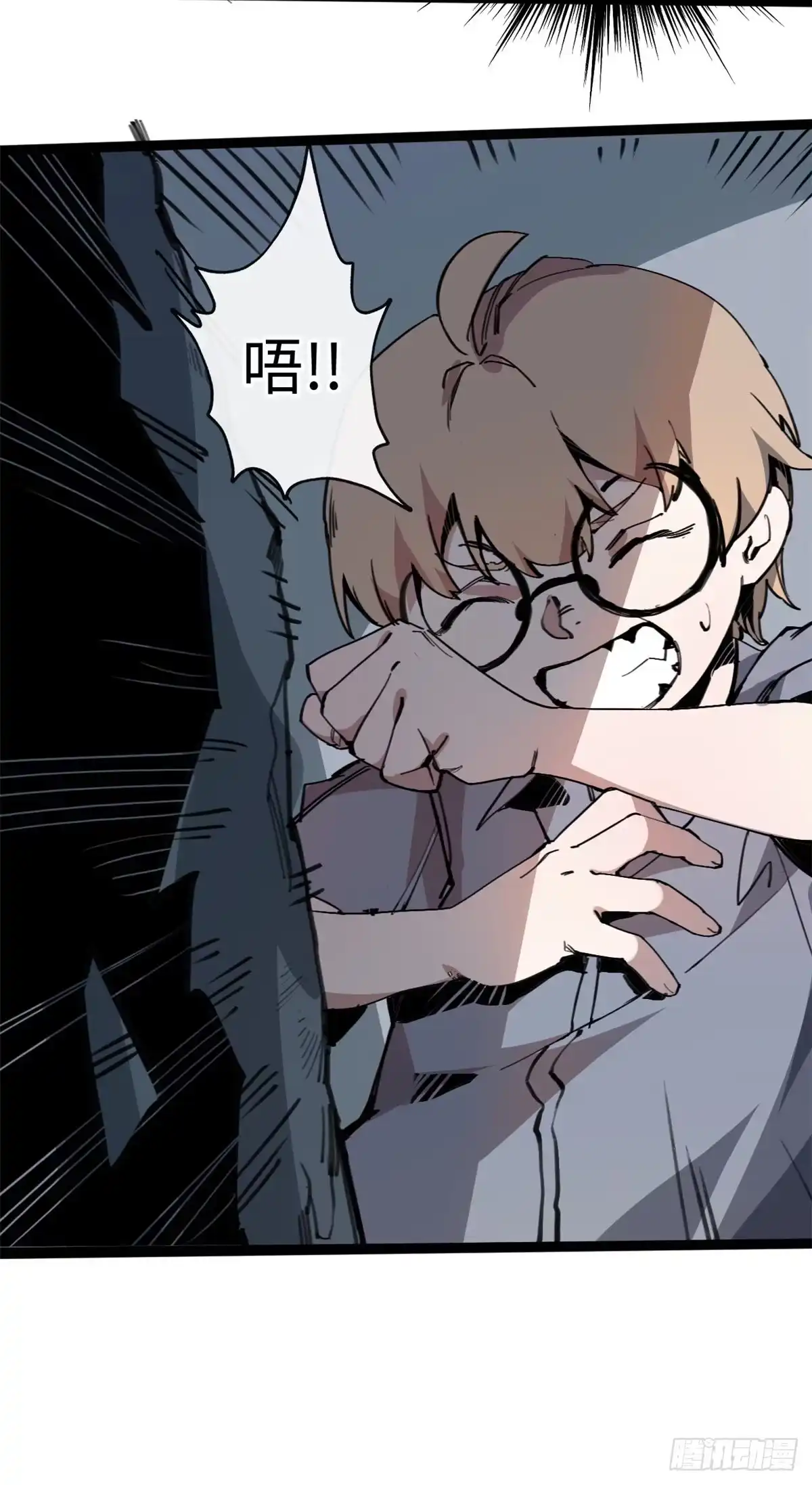 退后让为师来 05 神魔游戏？什么？ 第54页