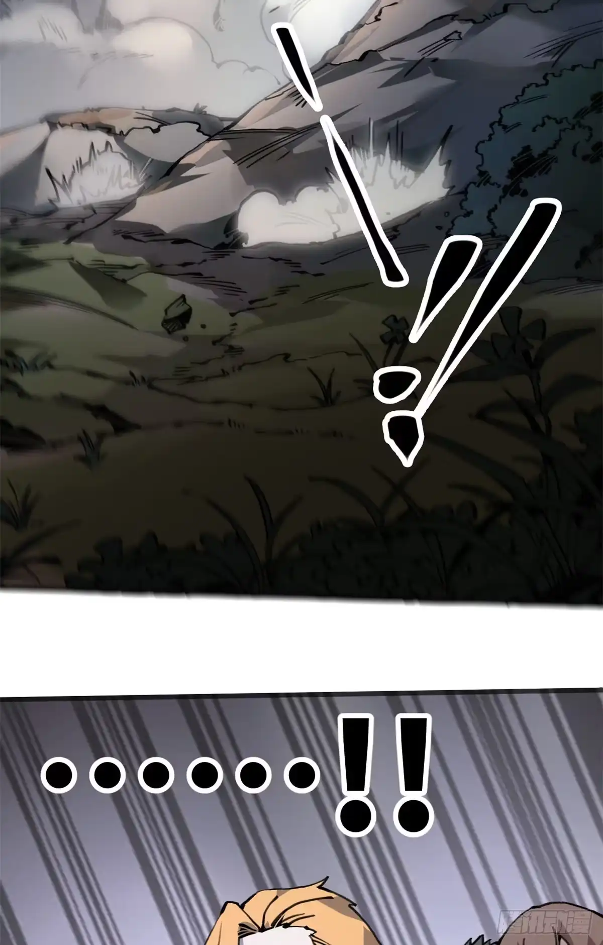 退后让为师来 05 神魔游戏？什么？ 第63页