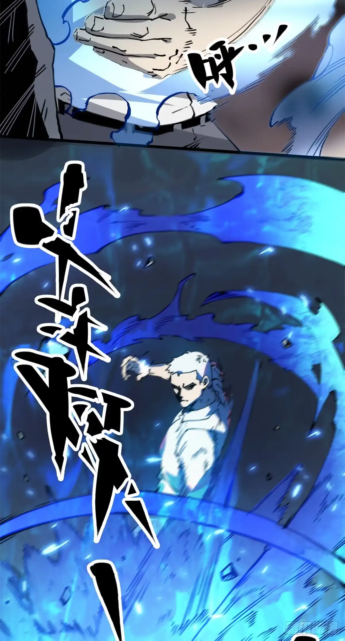 退后让为师来 05 神魔游戏？什么？ 第60页