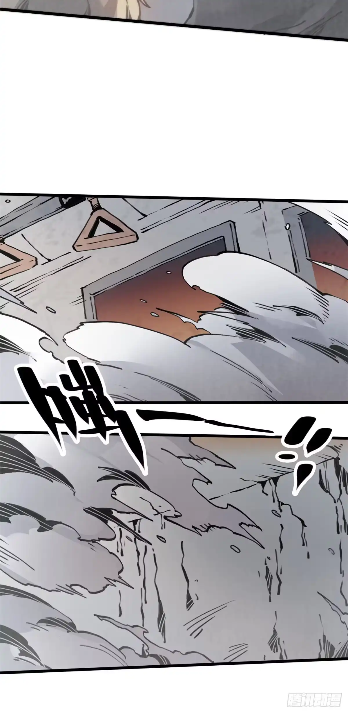 退后让为师来 05 神魔游戏？什么？ 第38页
