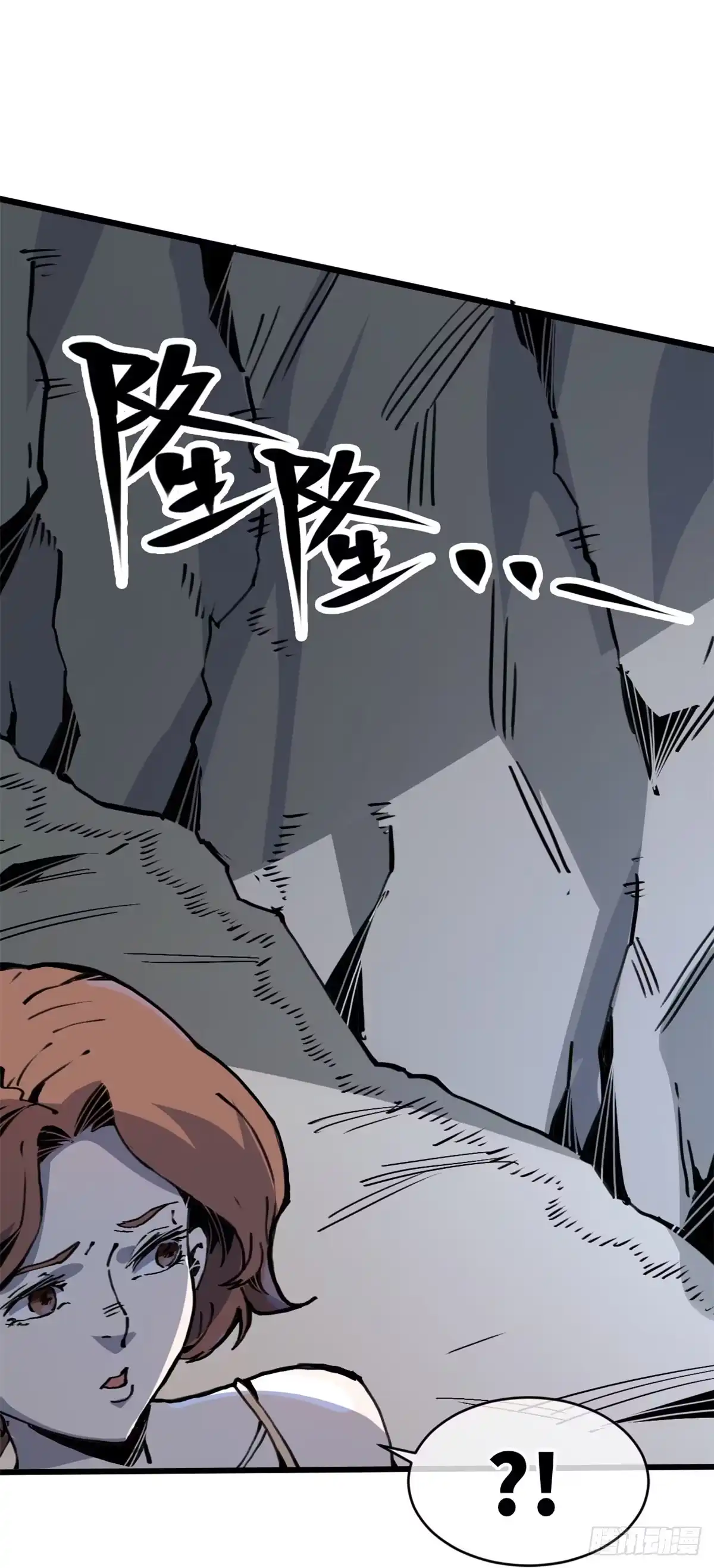 退后让为师来 05 神魔游戏？什么？ 第43页