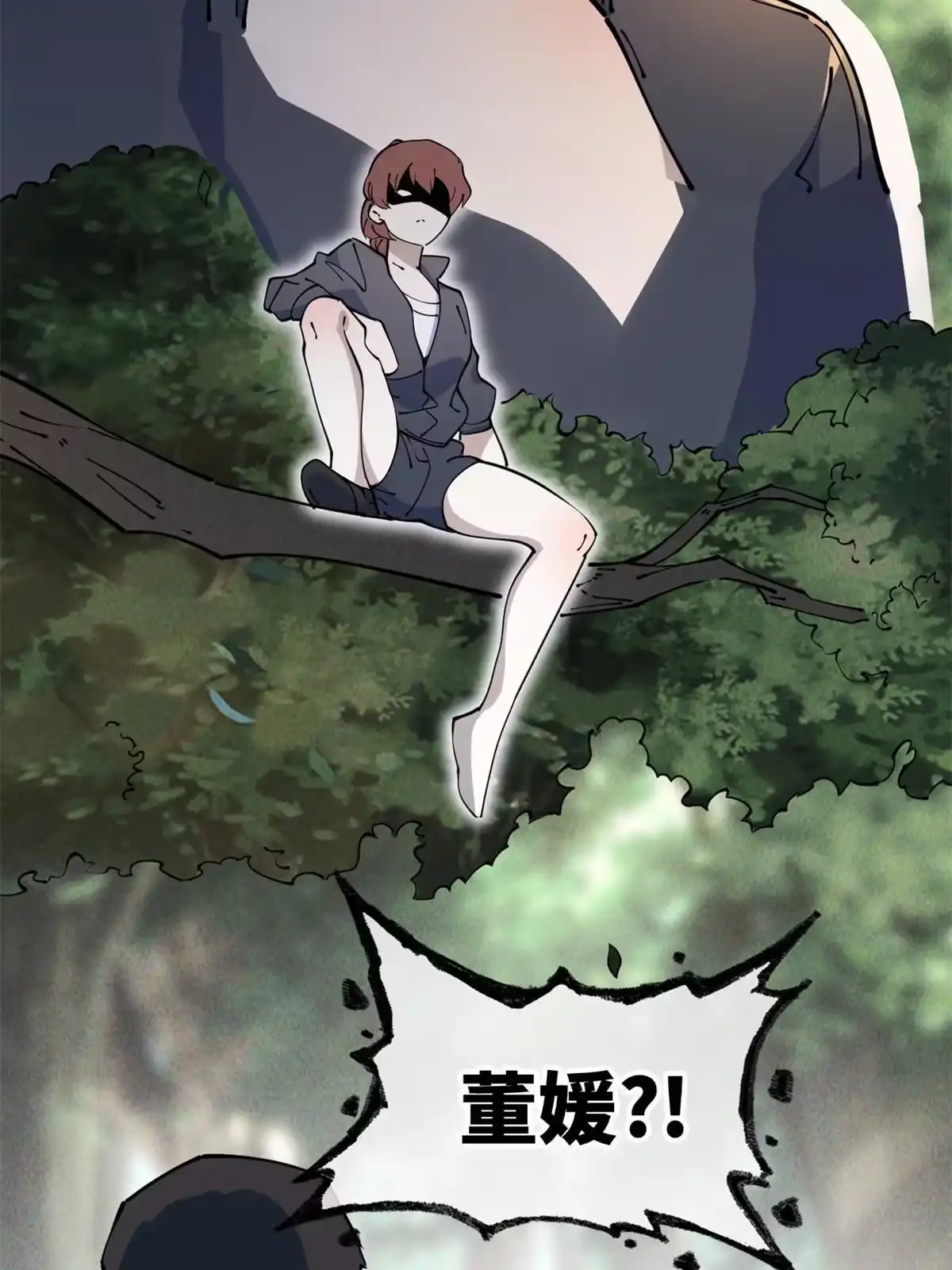 退后让为师来 57 头骨 第67页