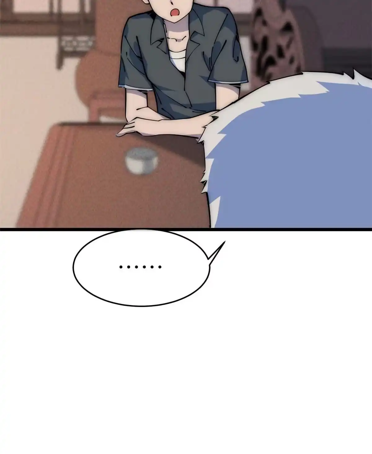 退后让为师来 57 头骨 第12页