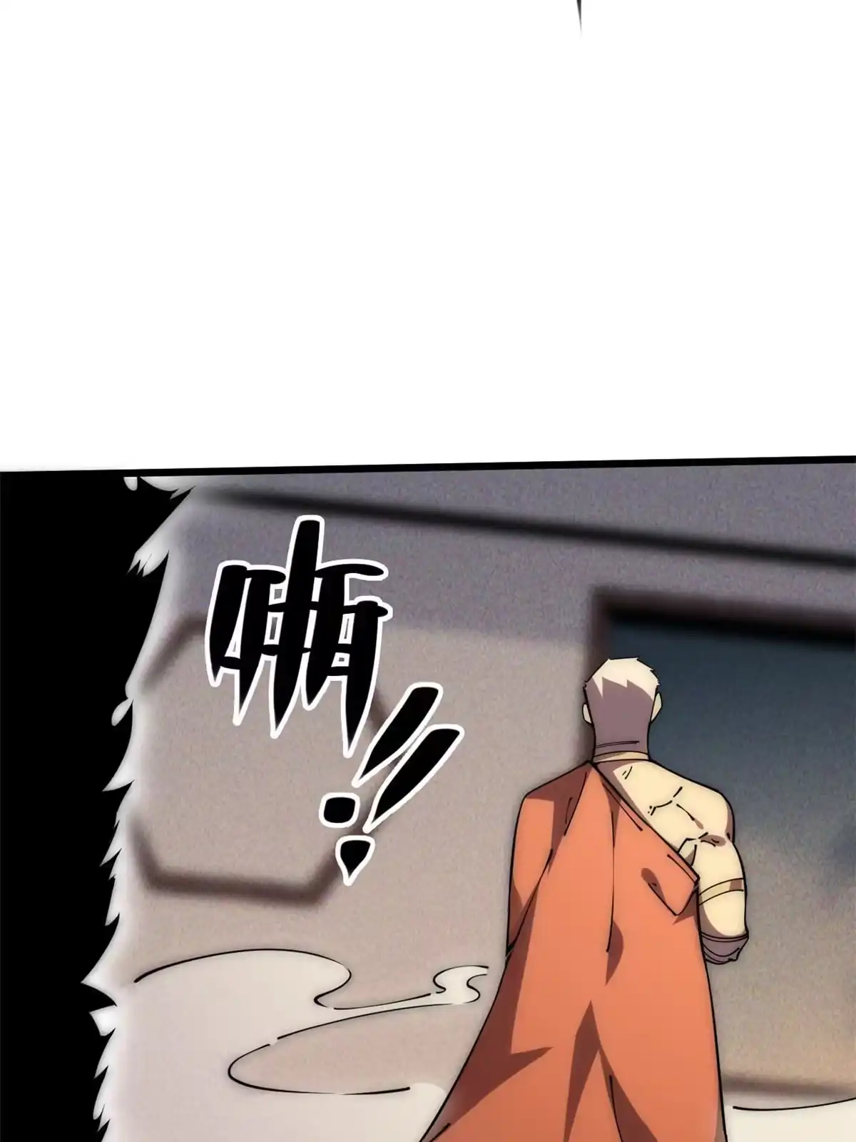 退后让为师来 58 你好毒 第92页